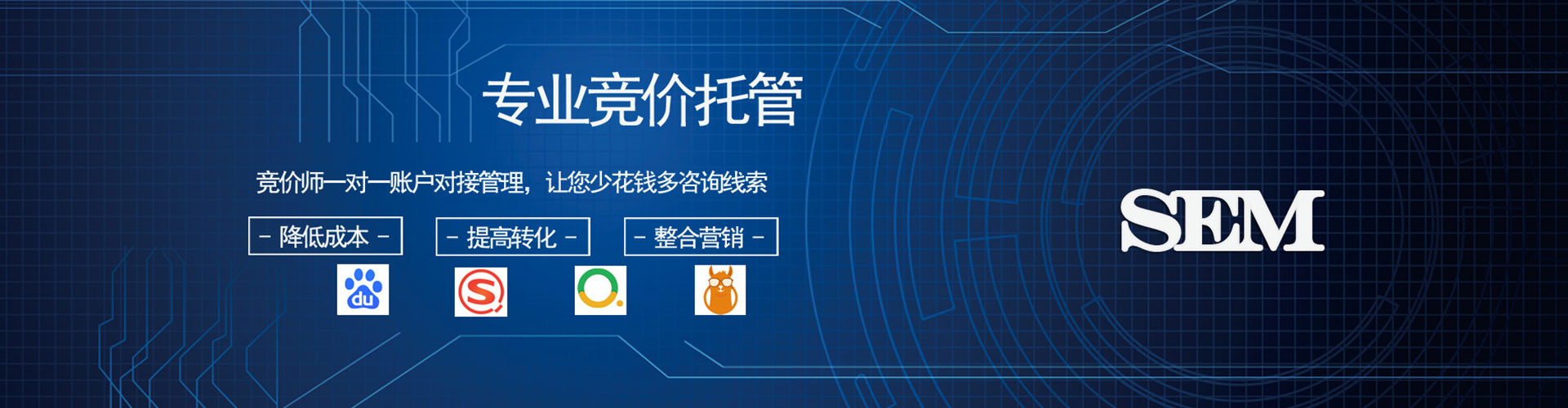赤水信息流推广