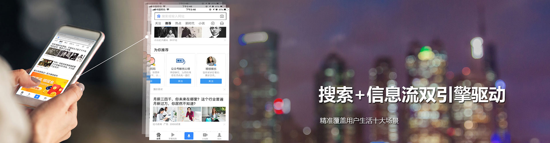 赤水竞价开户推广