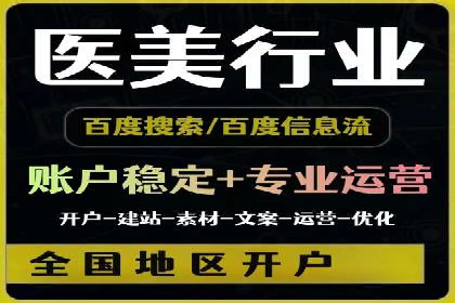 SEM推广实战：案例分析及策略调整