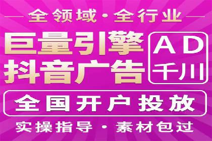 百度竞价广告效果评估与优化：实战案例分享